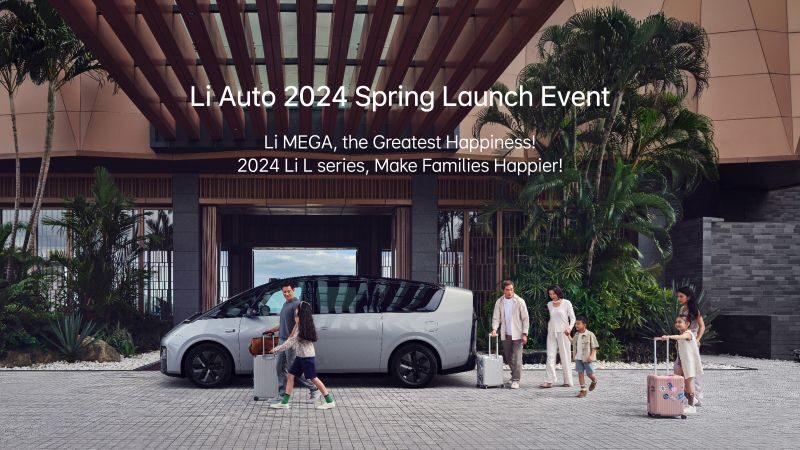 九五至尊VI汽车2024春季发布会（英文）